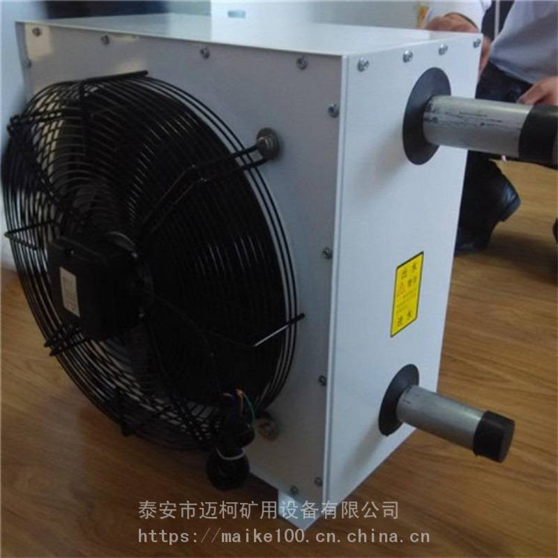 8GS型暖风机厂家报价山东热水暖风机厂房取暖