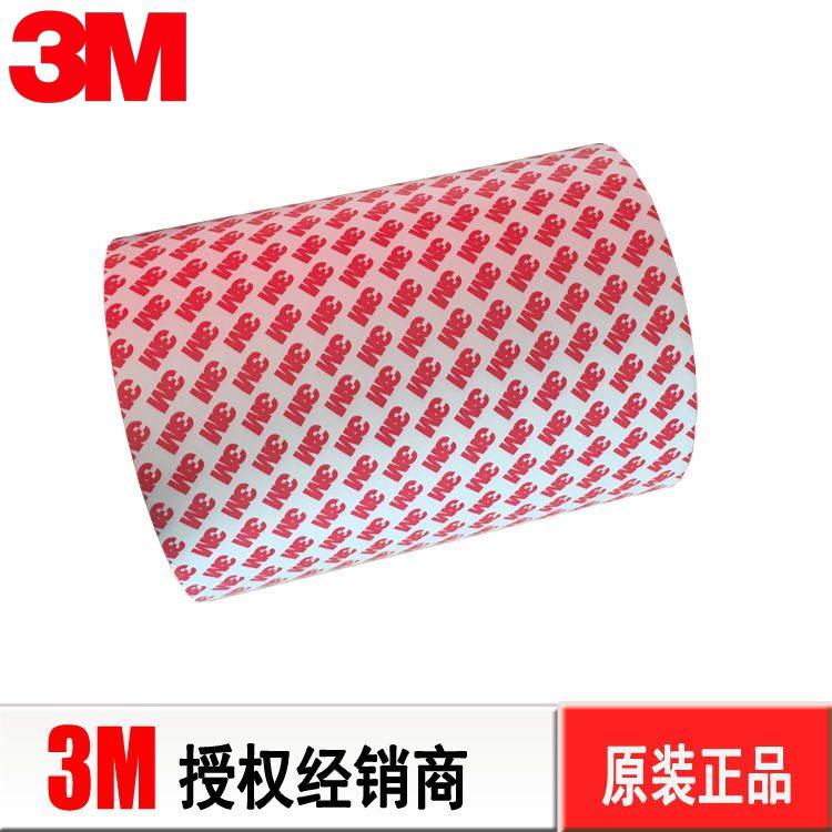 3M55235无纺布3M55235模切加工3M9080A强力双面胶