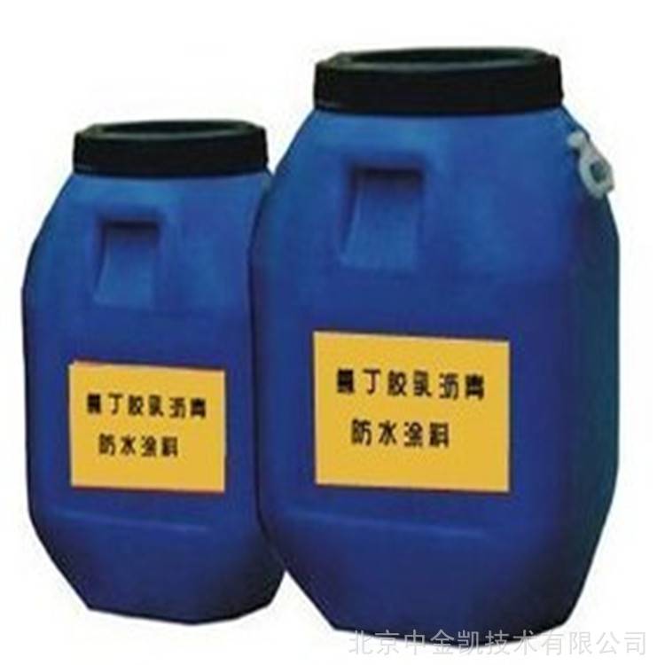 氯丁胶乳水性氯丁胶乳阳离子氯丁胶乳耐腐蚀耐酸碱