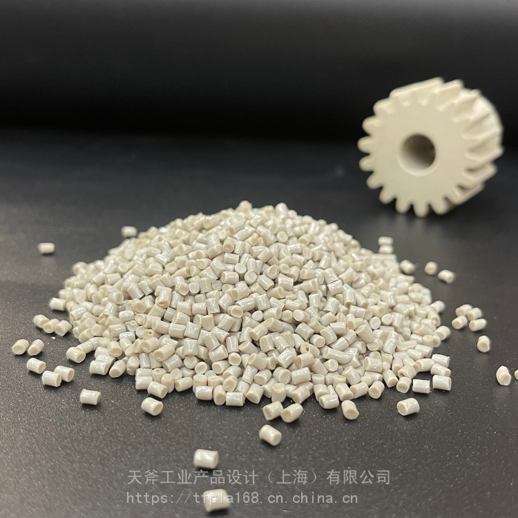 润滑玻纤增强PA6630GF玻璃纤维20PTFE金属替代改性尼龙