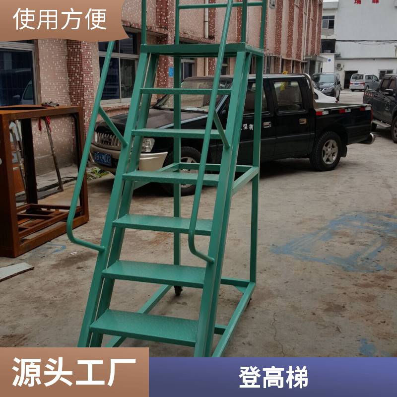 2米高带护栏上料梯生产厂15米高移动取货梯