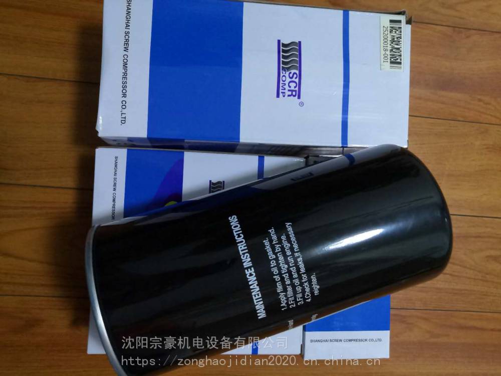 辽宁斯可络压缩机油过滤器25200018-001