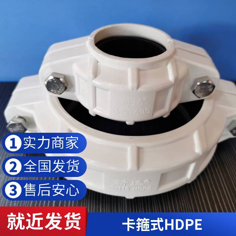 HDPE三层复合静音管沟槽式hdpe超静音排水管厂家中泽安装简单
