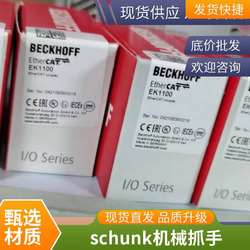 匈牙利ROEMHELD磁性传感器3829-049欧沁全新进口可提供报关单