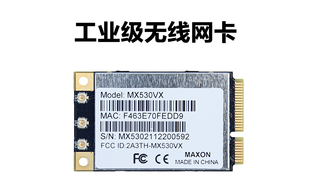 QCA9880高通芯片 码讯MX-530VX无线网卡 有Mini PCI Express接口