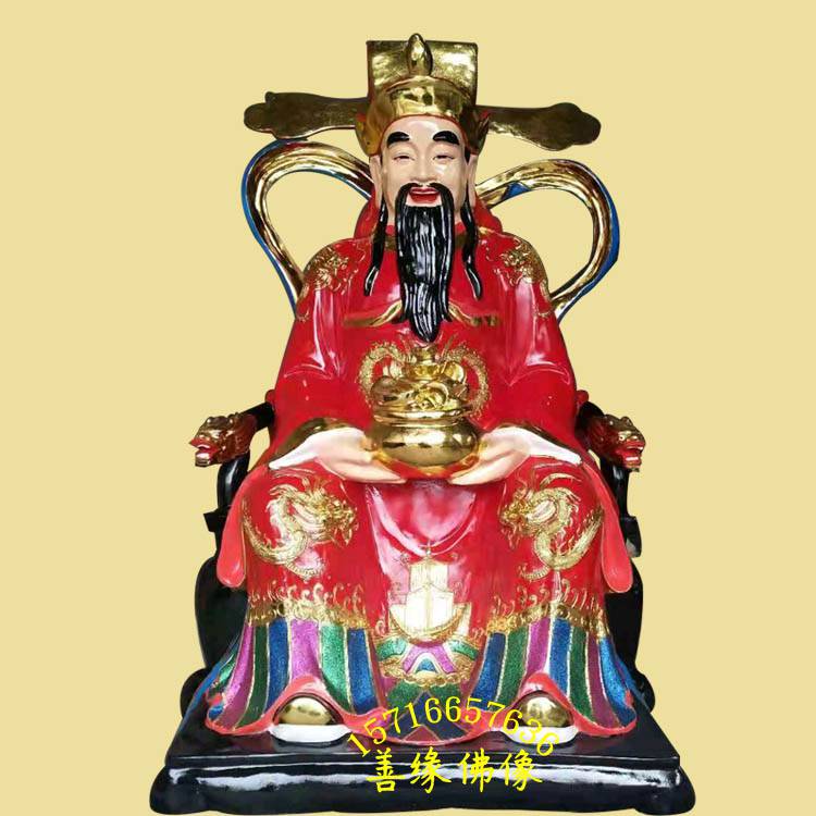 木雕文财神比干神像 禄星神像 福禄寿三仙图片 泥塑佛像厂家