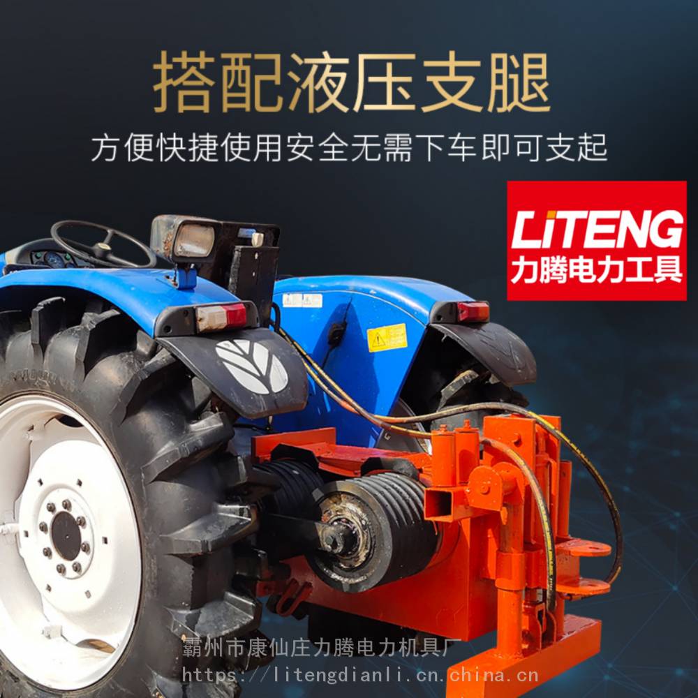 500型拖拉机绞磨704型5吨牵引绞盘厂家754型力腾电力二手拖拉机绞磨改装厂家直供
