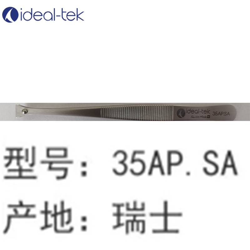 35AP.SA 硅片夹持不锈钢抗磁镊子 ideal-tek 防静电镊子