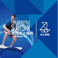 2019上海国际水上运动展览会
