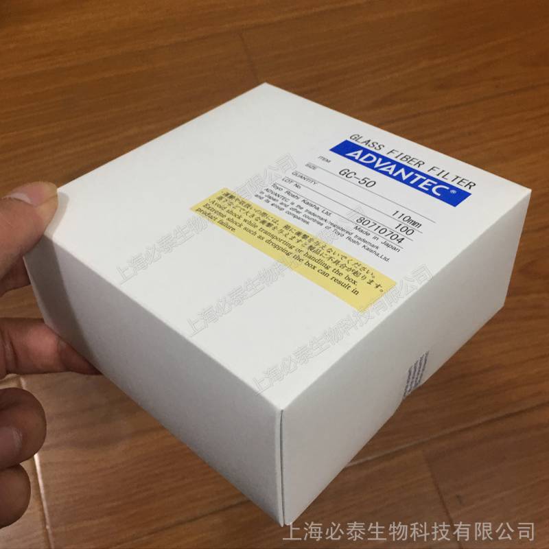 GC-50ADVANTEC东洋玻璃纤维滤纸05um110m