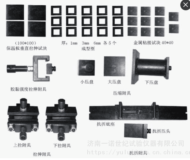 保温材料压缩试验机外墙保温系统检测仪一诺现货