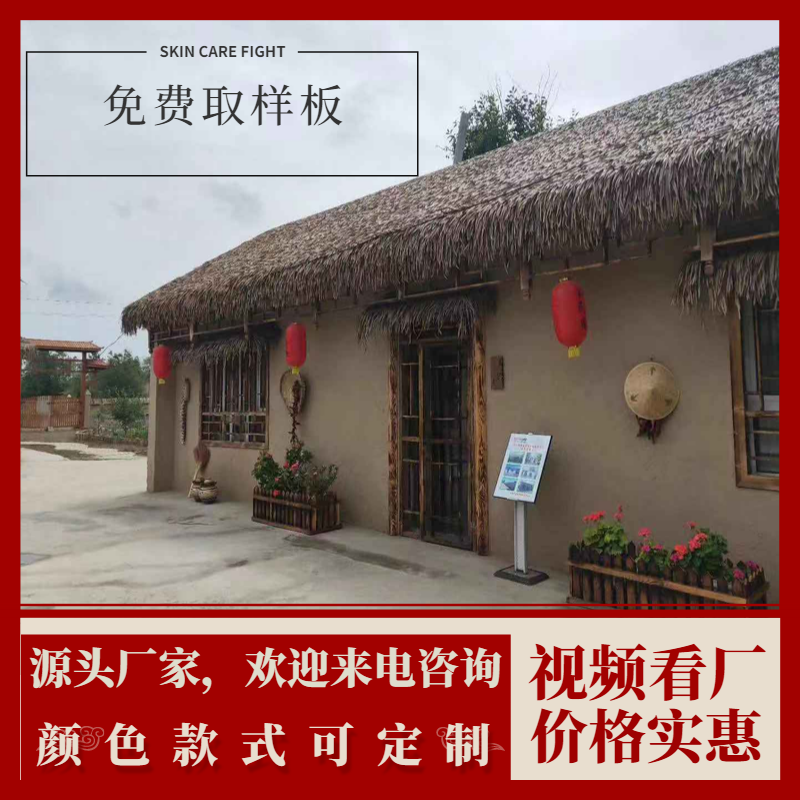 青海省平安区金属稻草屋做一个成本是多少农庄大项目改造