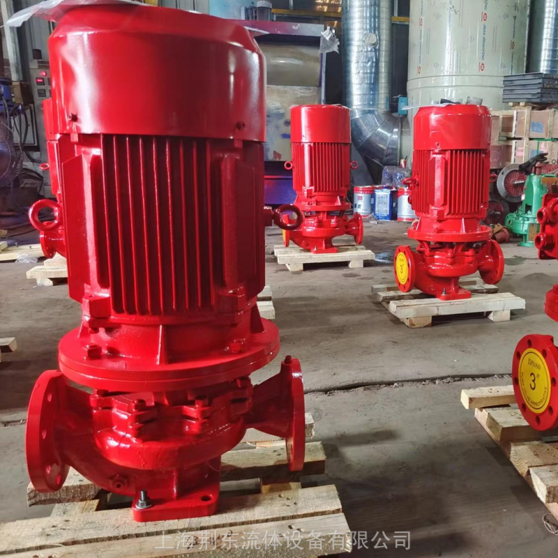 立式多级消防泵大功率管道增压泵高层建筑离心泵噪音小