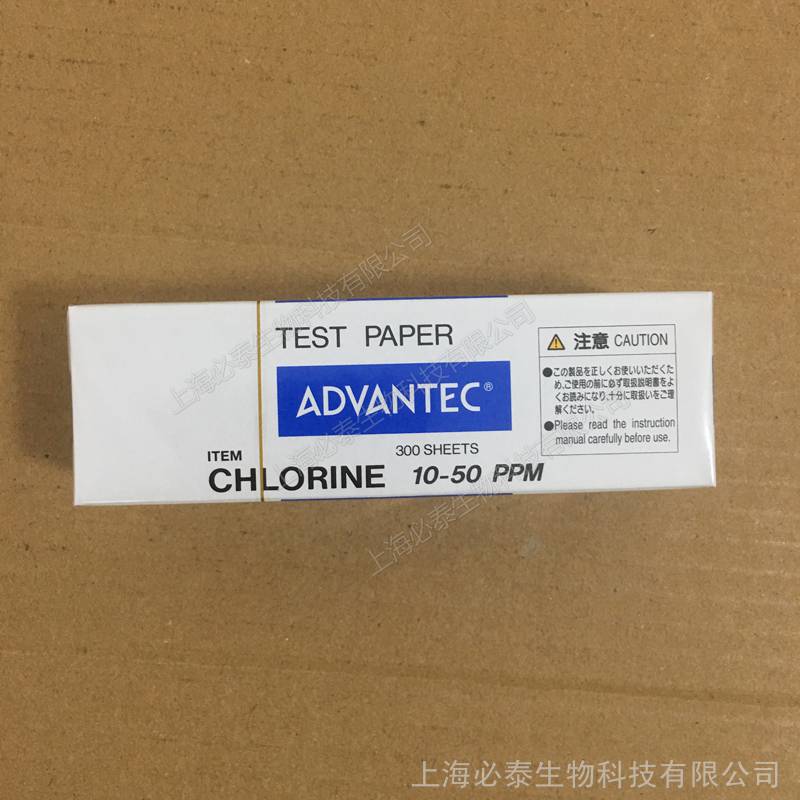 10-50PPM日本东洋advantec氯试纸