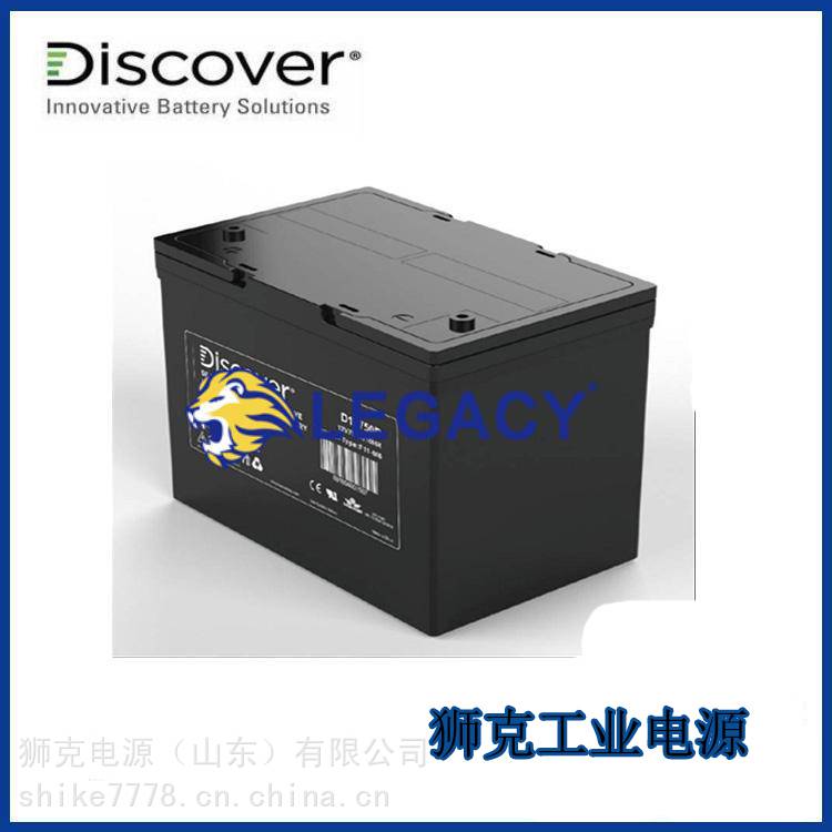 加拿大Discover蓄电池EV31A-A12V120AH/20HR小车动力电瓶