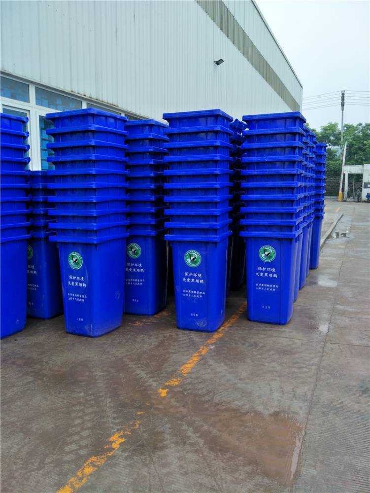 兴义市分桶塑料垃圾桶厂家直销其垃圾桶