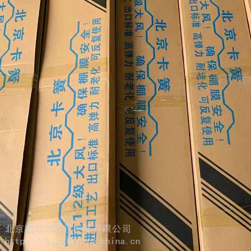 蔬菜温室大棚配件卡簧北京白卡簧现货批发