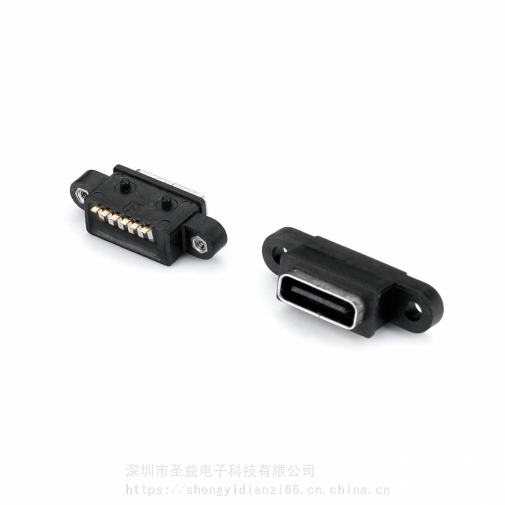 USB31TYPE-C6P防水母座防水带螺丝孔定位防水IPX7带螺母有柱防水圈L73