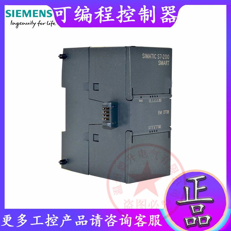 西门子小型可编程控制器S7-200SMART6ES72881ST200AA0S7-200