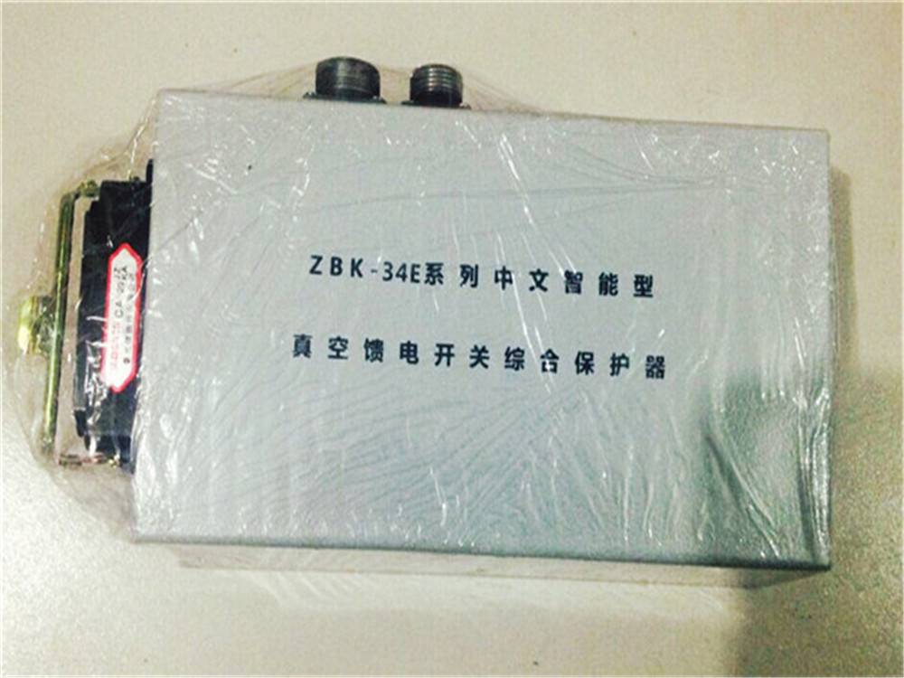 恒泰ZBK-34E系列中文智能型真空馈电开关综合保护器