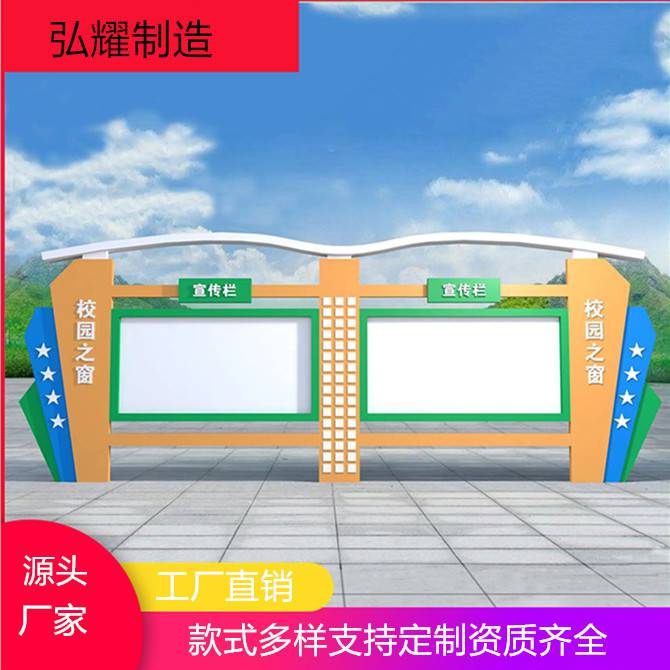 房山长阳加工制作不锈钢公示栏阅报栏告示栏定做生产厂家