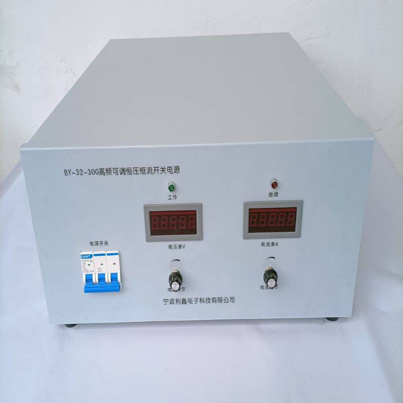 利鑫电子BY-32-300大功率直流电源可调稳压电源