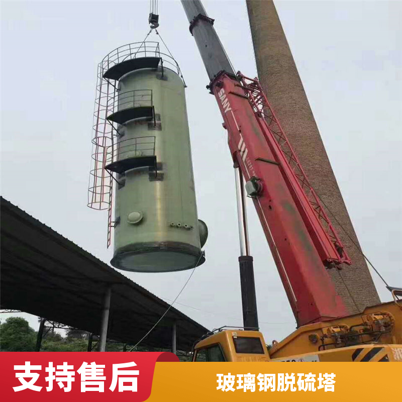 隧道窑工厂22GMC湿电除尘器可定制净化空气脱硫塔