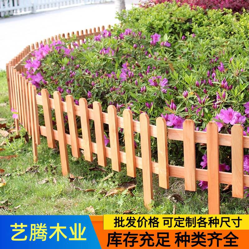 花园防腐木栏杆木质庭院围栏碳化木栅栏防腐木篱笆墙