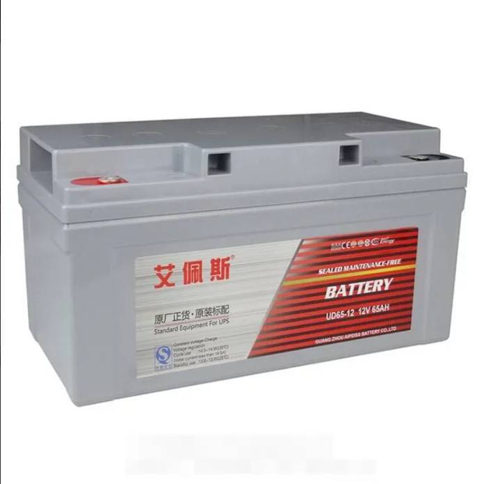 艾佩斯APCPOWER蓄电池UD17-12 12V17AH UPS电源柜配套用电池