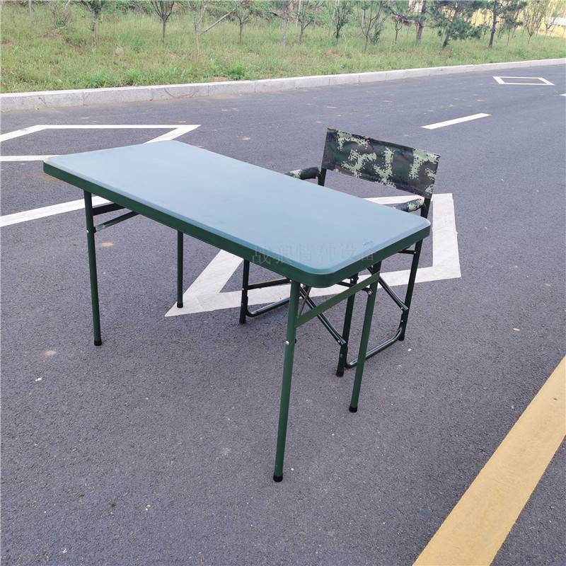 供应匠军便携式折叠桌野战指挥桌军绿吹塑折叠桌椅