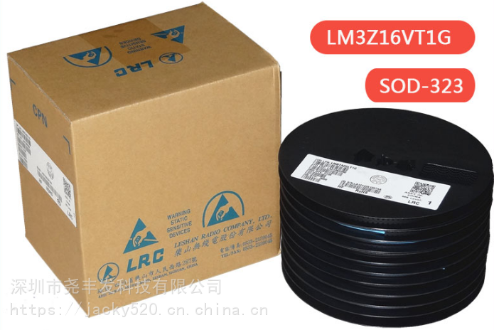 LRC乐山LM3Z16VT1G稳压二极管印字0U特卖