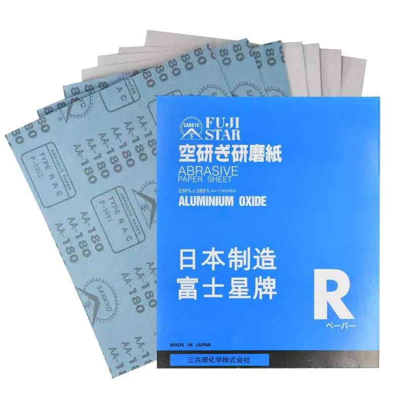 正宗日本富士星砂纸180-600进口富士星干砂木工家具厂砂纸