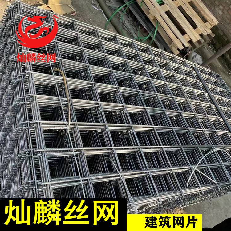 建筑焊接网片钢筋网支护煤矿施工地暖碰焊网