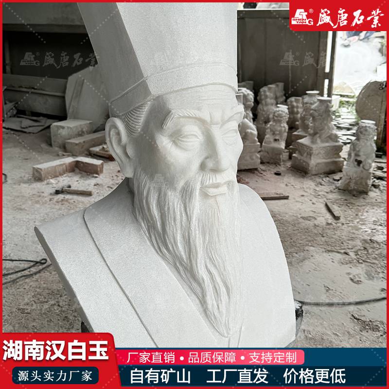 专业生产汉白玉古代石雕像石雕人物观音像等造型可按需求定制