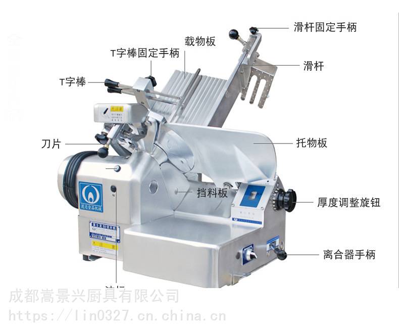 沈阳富士龙切片机羊肉肥牛切片机