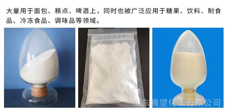 玉米糖浆粉_12