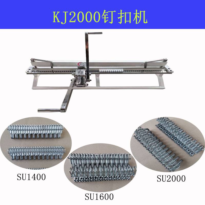 SU2000皮带扣高强度矿用皮带扣13-18mm15-20mm高强度皮带扣SU2000钉扣