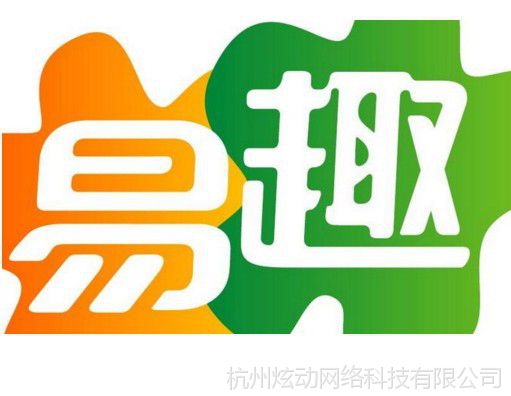 【跨境电商易趣网ebay视频教程中英文学习61