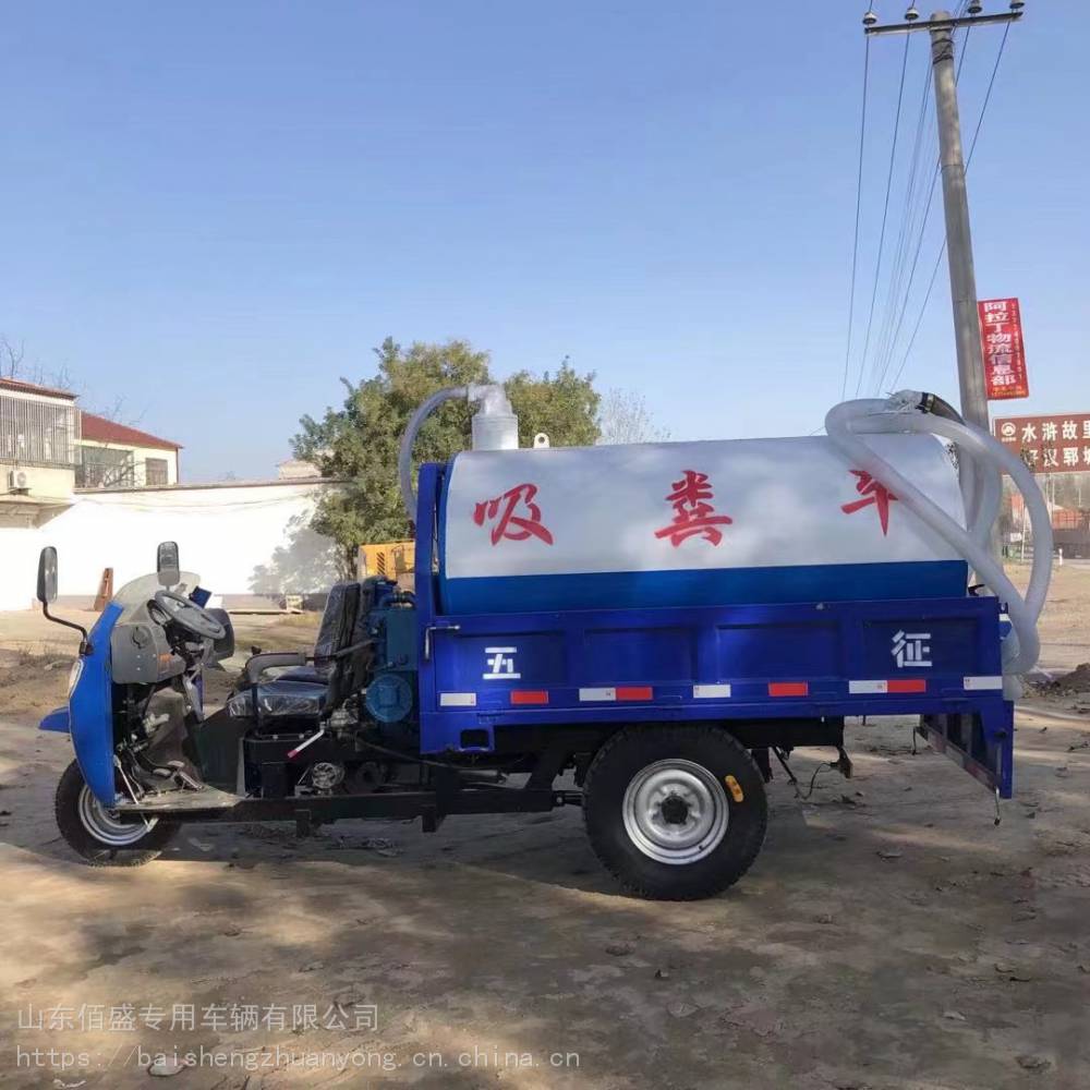 养殖场三轮吸粪车大型农用化粪池用抽粪车3立方小型吸粪车