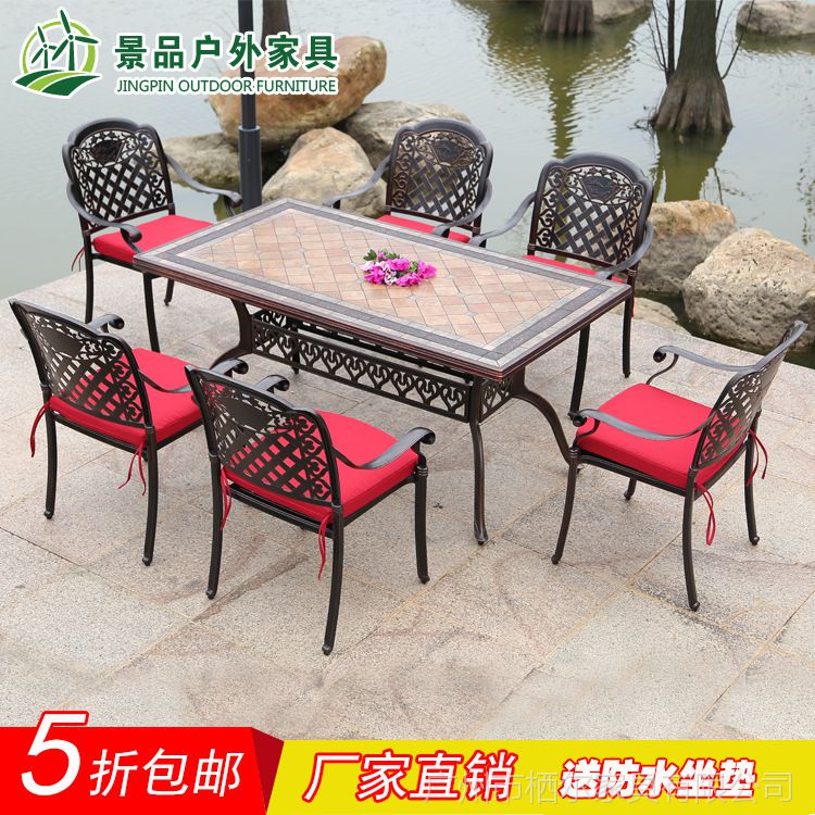 户外桌椅户外铸铝大理石家具套件欧式阳台庭院休闲桌椅组合铁艺