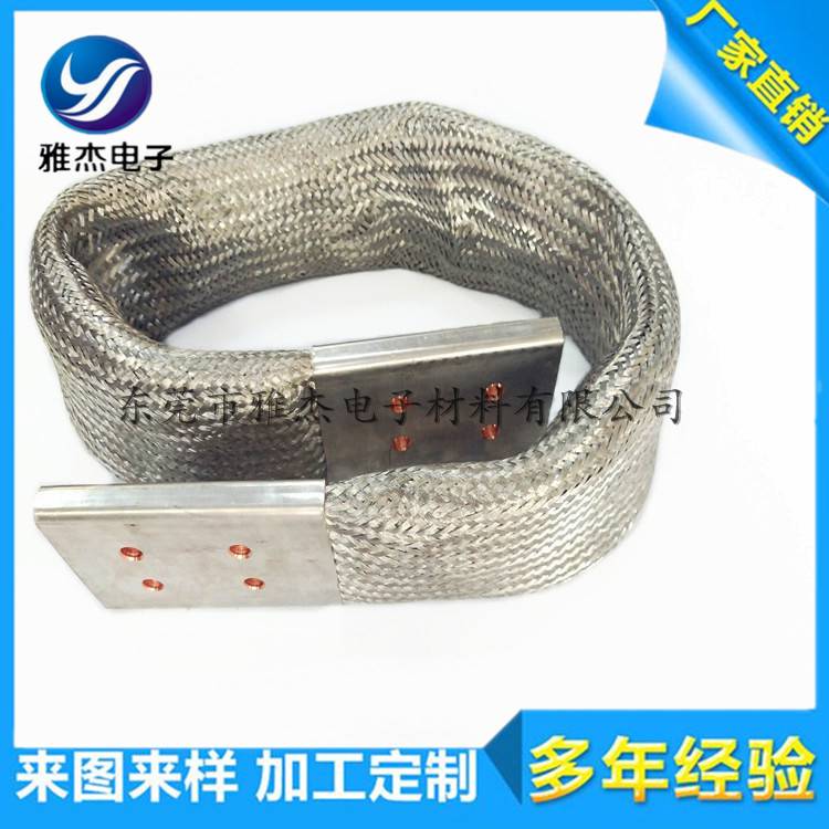 大电流12米5000A镀锡铜编织带软连接电镀槽用连接铜母线编织铜带