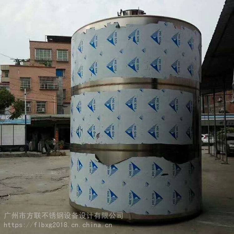 方联厂家直销供应不锈钢储罐 100L化工原料储罐 304饮料发酵设备