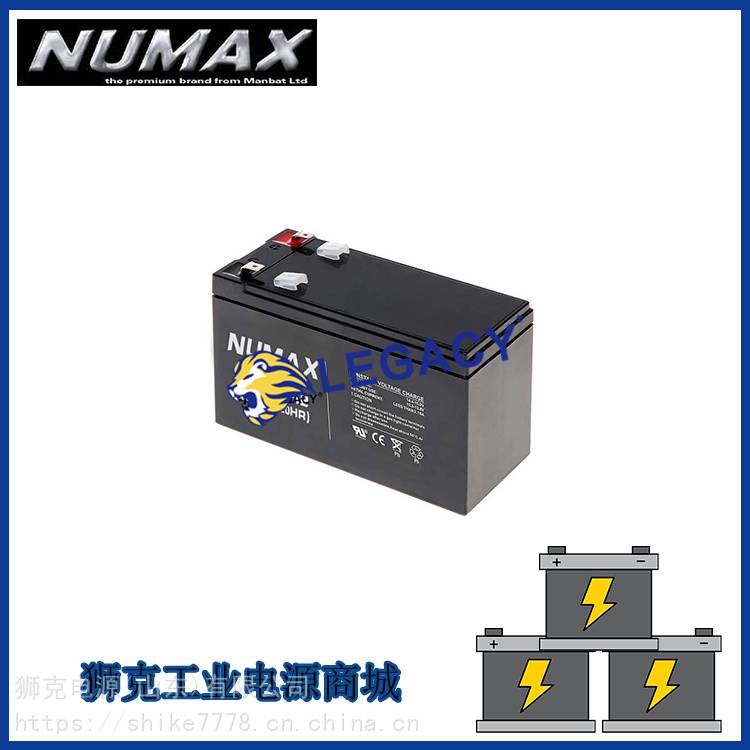 英国NUMAX蓄电池SLC7-1212V7AH直流屏UPS应急电源