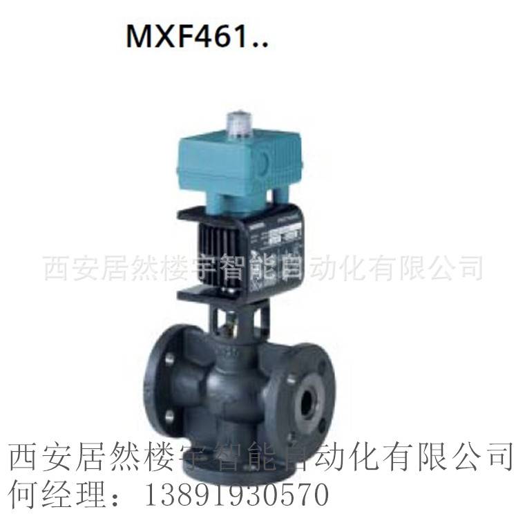 西门子电磁阀MXF461.65-12P 空调机组用三通电磁阀