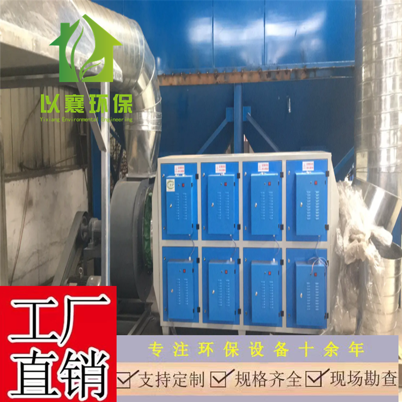 上海工业环保布袋除尘设备，上海工业环保活性炭净化设备