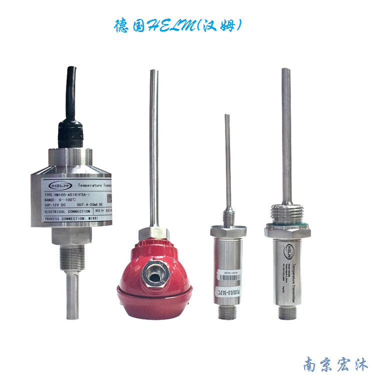 厂家直销德国汉姆HM100高精度流体PT100温度变送器