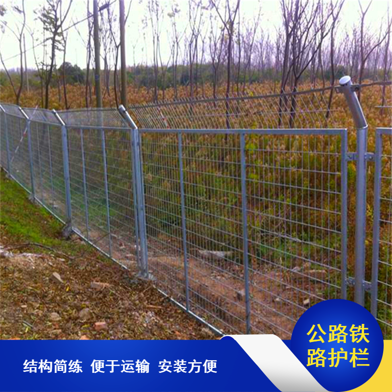 安装方便公路铁路护栏网奥耐丝网定制机场果园安全防护围栏