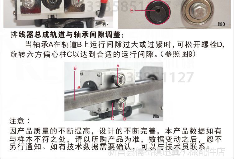 gp30光杆排线器c型(内开400mm)走线器编织机配件绍兴轻纺绕带