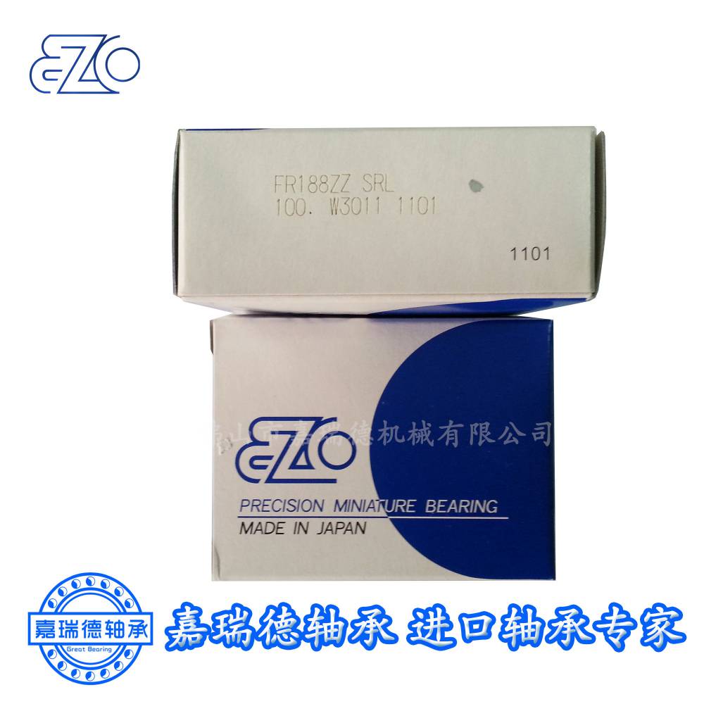 原装日本EZO微型轴承6942RU优势供货