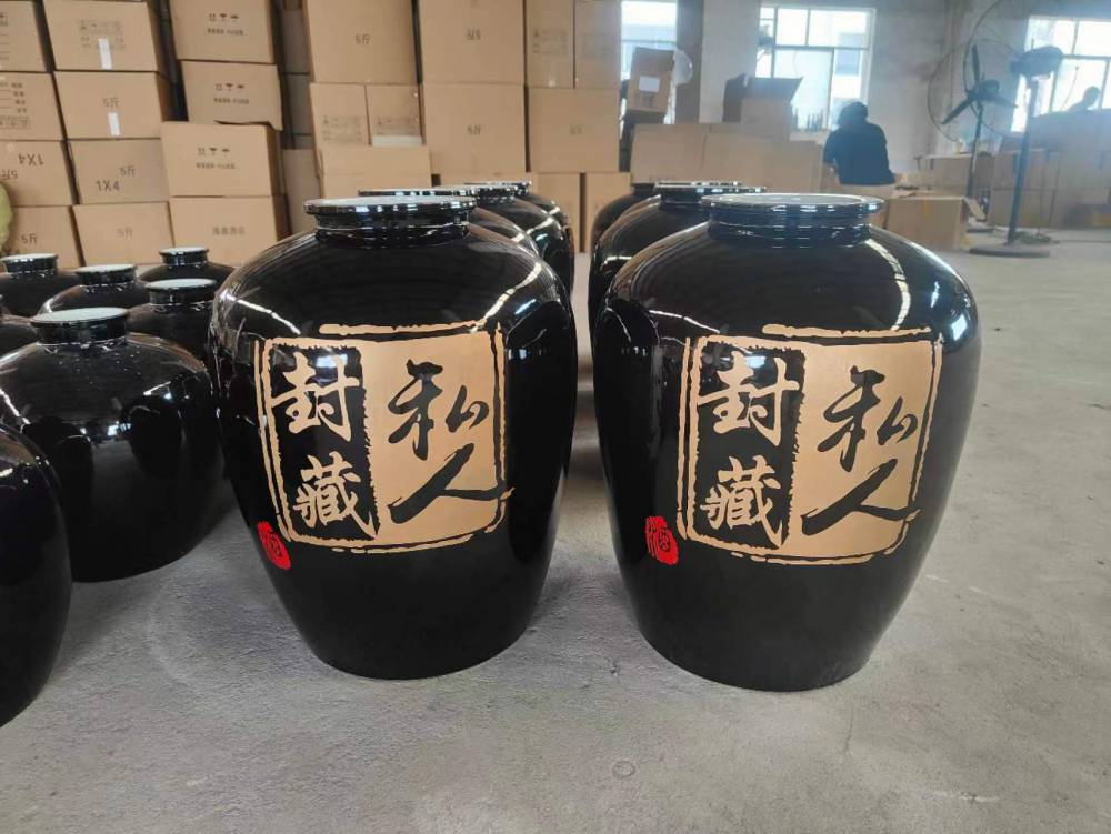 定做加厚陶瓷酒缸酒坊藏酒酿酒用大酒坛子10斤50斤100斤